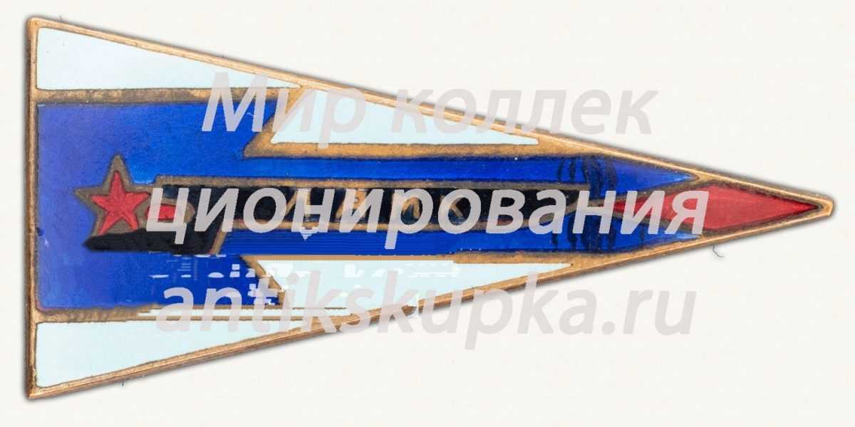 Знак «Ленинградский автомотоклуб (ЛАМК)» Знак «Ленинградский автомотоклуб (ЛАМК)»