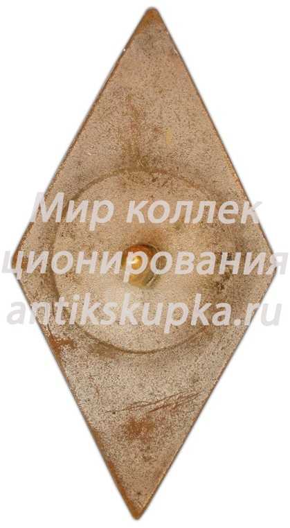 Знак «ЛЗАТУ. Ленинградское зенитное артиллерийско-техническое училище» Знак «ЛЗАТУ. Ленинградское зенитное артиллерийско-техническое училище»
