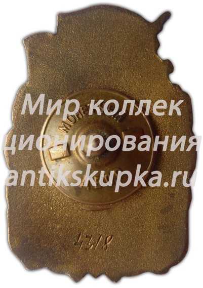 Знак «Почетный строитель тяжелой индустрии» Знак «Почетный строитель тяжелой индустрии»