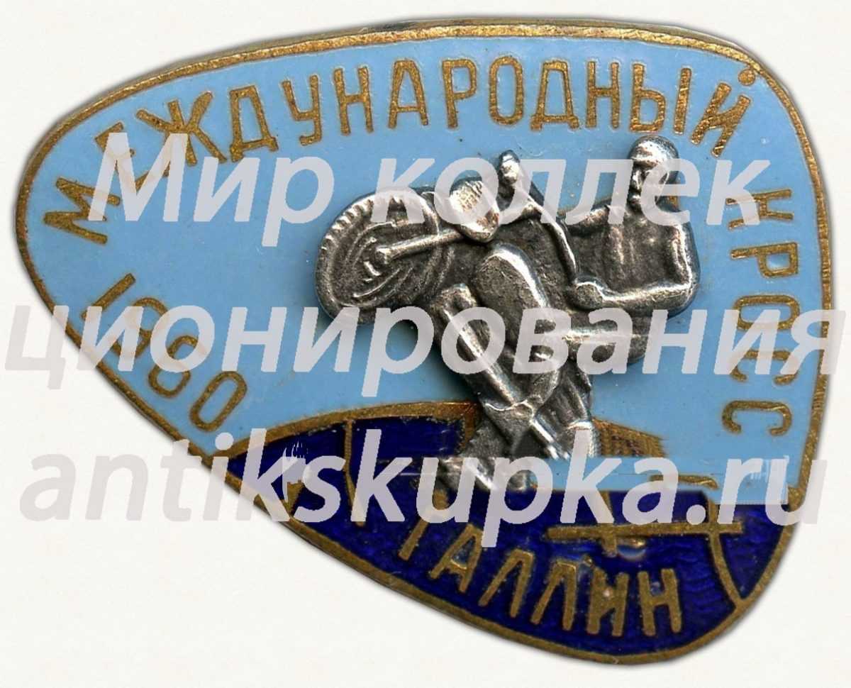 Знак «Международный кросс. Таллин. 1960» Знак «Международный кросс. Таллин. 1960»