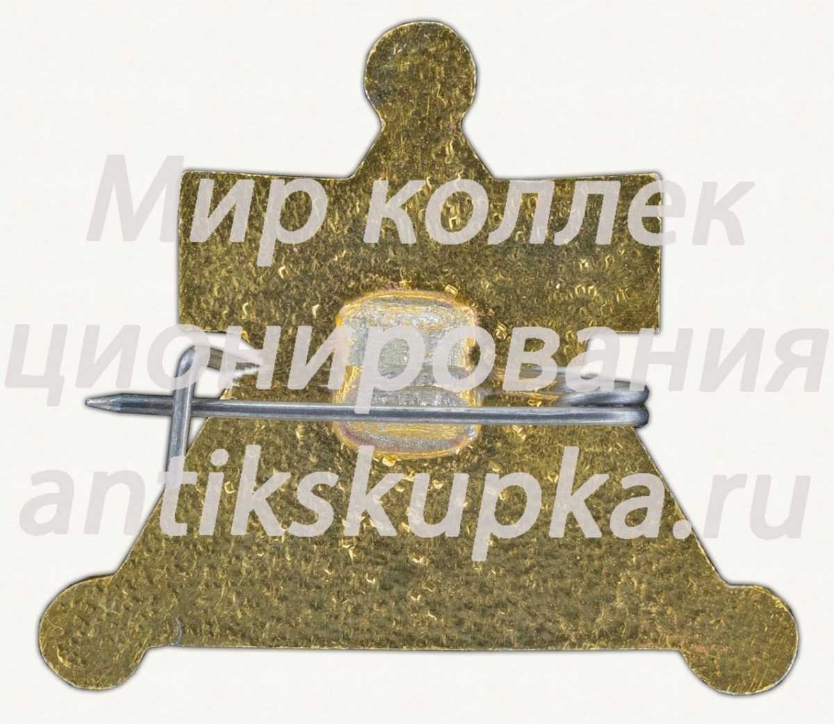 Знак «Московский институт тонкой химической технологии (МИТХТ)» Знак «Московский институт тонкой химической технологии (МИТХТ)»