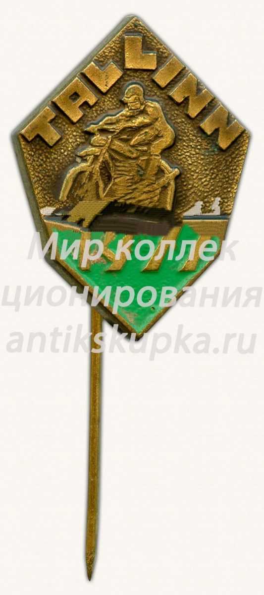 Знак «Мотокросс. Таллин. 1977» Знак «Мотокросс. Таллин. 1977»