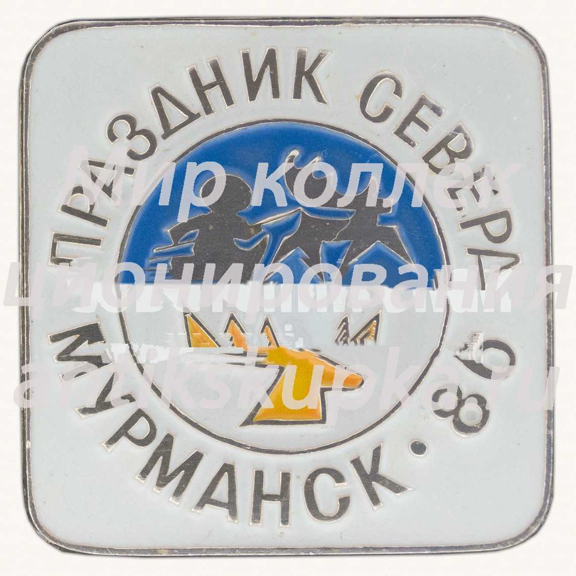 Знак «Мурманск. 1986. Гонки на оленях. 52 праздник севера» Знак «Мурманск. 1986. Гонки на оленях. 52 праздник севера»
