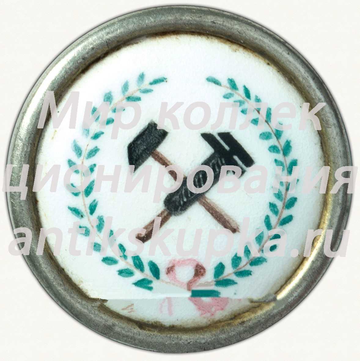 Знак Мытищинского железнодорожного училища Знак Мытищинского железнодорожного училища