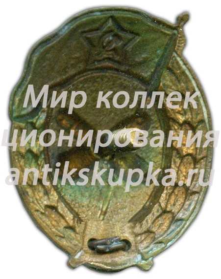 Знак об окончании артиллерийского училища 2 Знак об окончании артиллерийского училища 2
