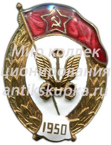 Знак об окончании автомобильного училища 2 Знак об окончании автомобильного училища 2