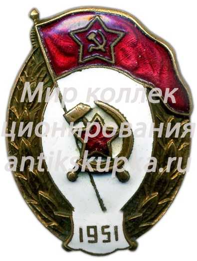 Знак об окончании интендантских, финансовых или пожарных военных училищ 2 Знак об окончании интендантских, финансовых или пожарных военных училищ 2
