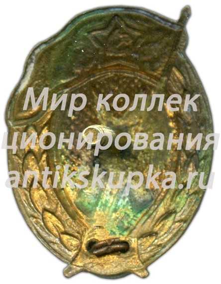 Знак об окончании пехотного училища 4 Знак об окончании пехотного училища 4