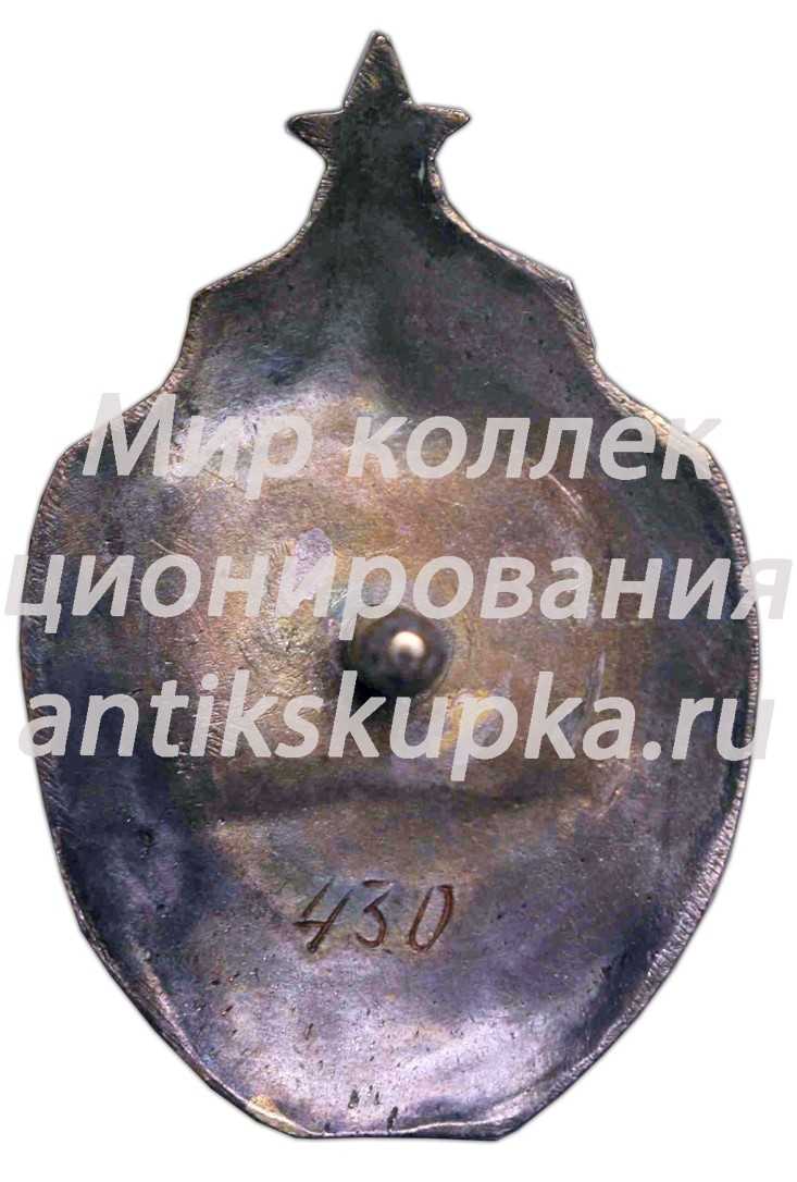 Знак «Отличник народного просвещения Грузинской ССР» 3 Знак «Отличник народного просвещения Грузинской ССР» 3