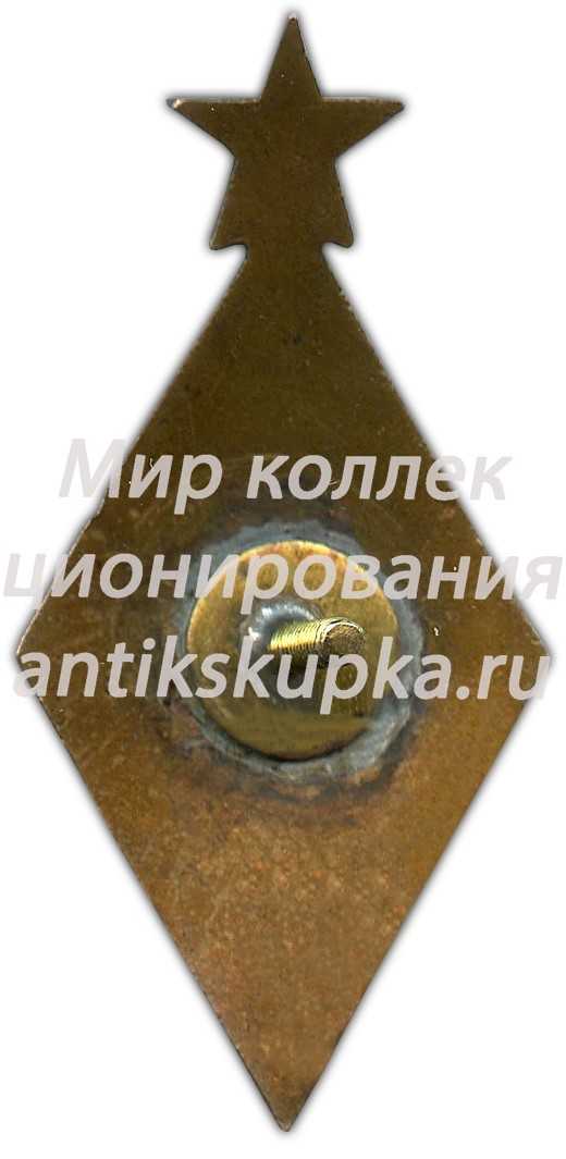 Знак «Отличник народного просвещения Эстонской ССР» 2 Знак «Отличник народного просвещения Эстонской ССР» 2
