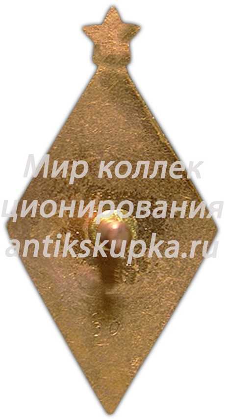 Знак «Отличник народного просвещения Карело-Финской ССР» Знак «Отличник народного просвещения Карело-Финской ССР»