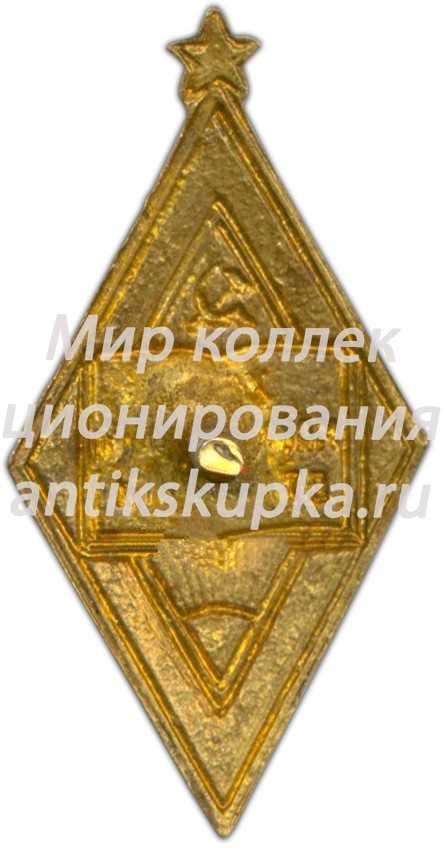 Знак «Отличник народного просвещения Туркменской ССР» 2 Знак «Отличник народного просвещения Туркменской ССР» 2