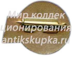 Знак «Отличник профессионально-технического образования Литовской ССР» Знак «Отличник профессионально-технического образования Литовской ССР»