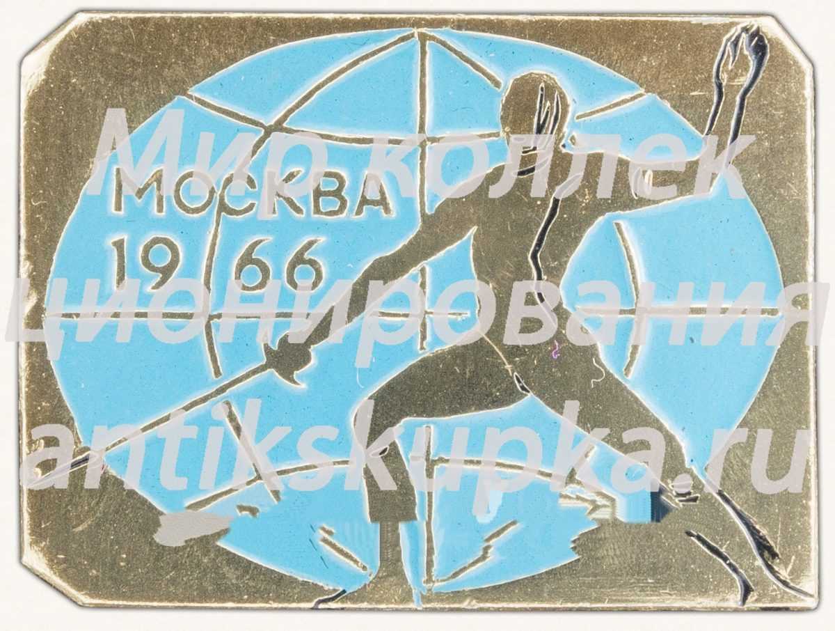 Знак «Первенство мира по фехтованию. Москва. 1966» Знак «Первенство мира по фехтованию. Москва. 1966»