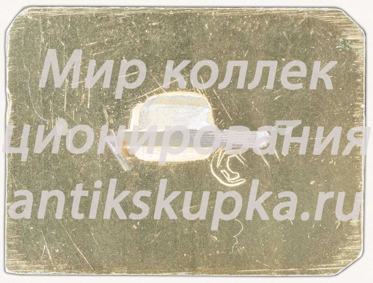 Знак «Первенство мира по фехтованию. Москва. 1966» Знак «Первенство мира по фехтованию. Москва. 1966»