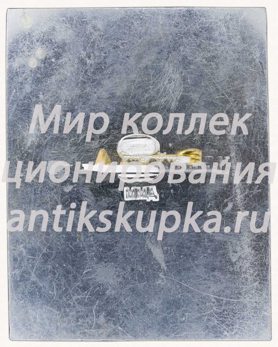 Знак «Первенство мира по фехтованию. Москва. 1966. Тип 3» Знак «Первенство мира по фехтованию. Москва. 1966. Тип 3»