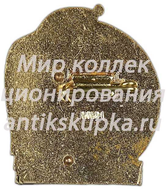 Знак «Пик Ленина» Знак «Пик Ленина»
