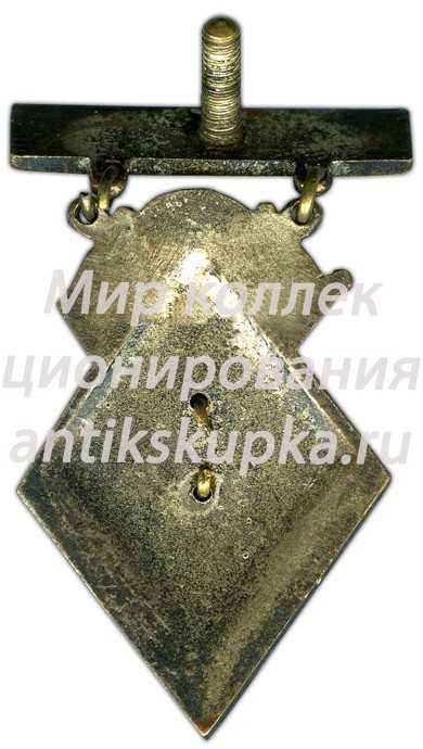Знак победителя спартакиады посвященной 20-летия РККА, Военно-Морского флота и 15-летия общества «Динамо» 2 Знак победителя спартакиады посвященной 20-летия РККА, Военно-Морского флота и 15-летия общества «Динамо» 2