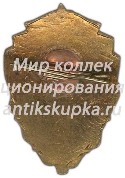 Знак «Почетный член СДСО (Студенческое добровольное спортивное общество) Буревестник» Знак «Почетный член СДСО (Студенческое добровольное спортивное общество) Буревестник»