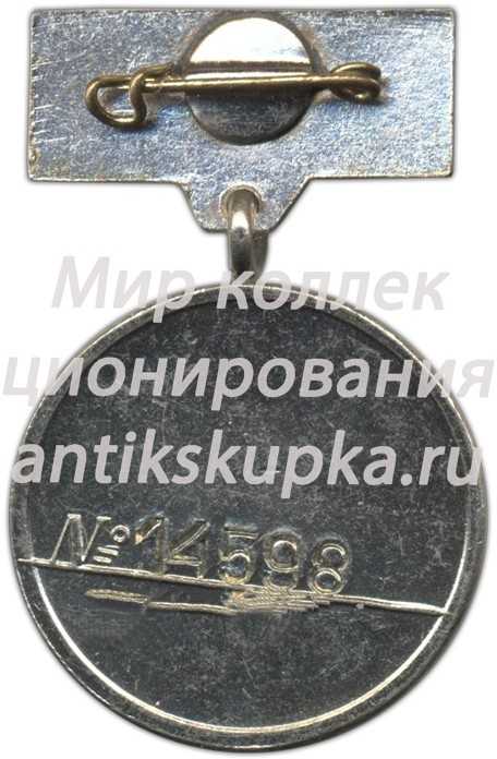 Знак «Почетный донор Латвийской ССР» Знак «Почетный донор Латвийской ССР»