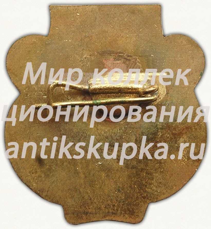 Знак «Почетный рыбник. XX лет выслуги» Знак «Почетный рыбник. XX лет выслуги»