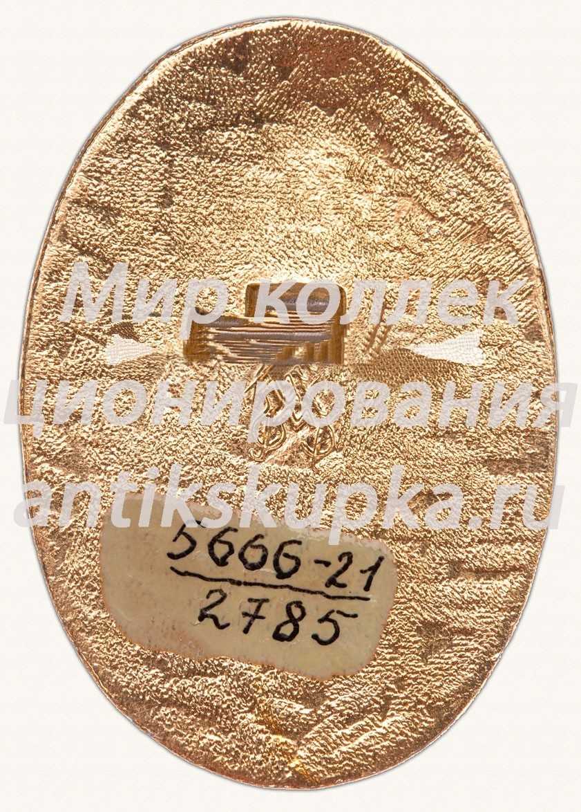 Знак «Праздник севера. Большеречье-89» Знак «Праздник севера. Большеречье-89»