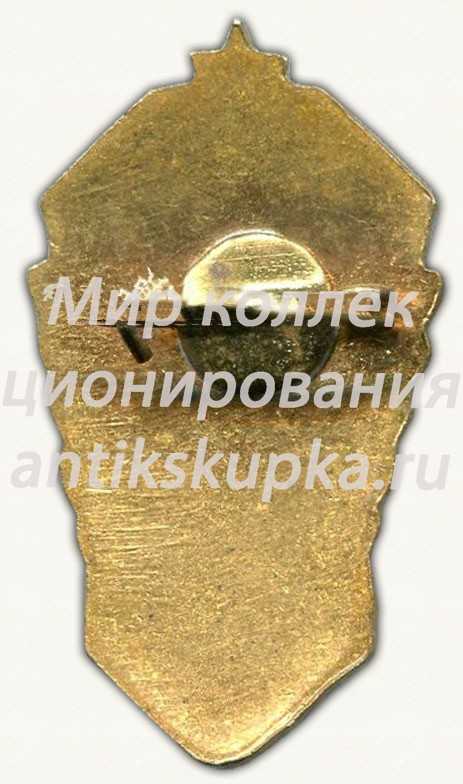 Знак «Прикладной спорт. I место» Знак «Прикладной спорт. I место»