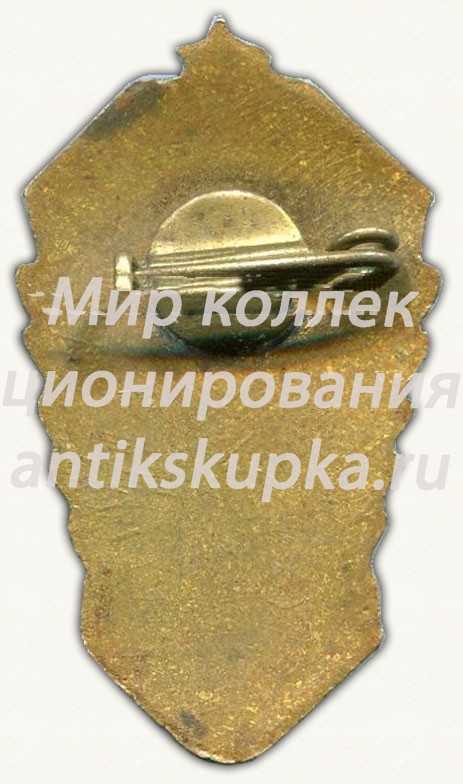 Знак «Прикладной спорт. III место» Знак «Прикладной спорт. III место»