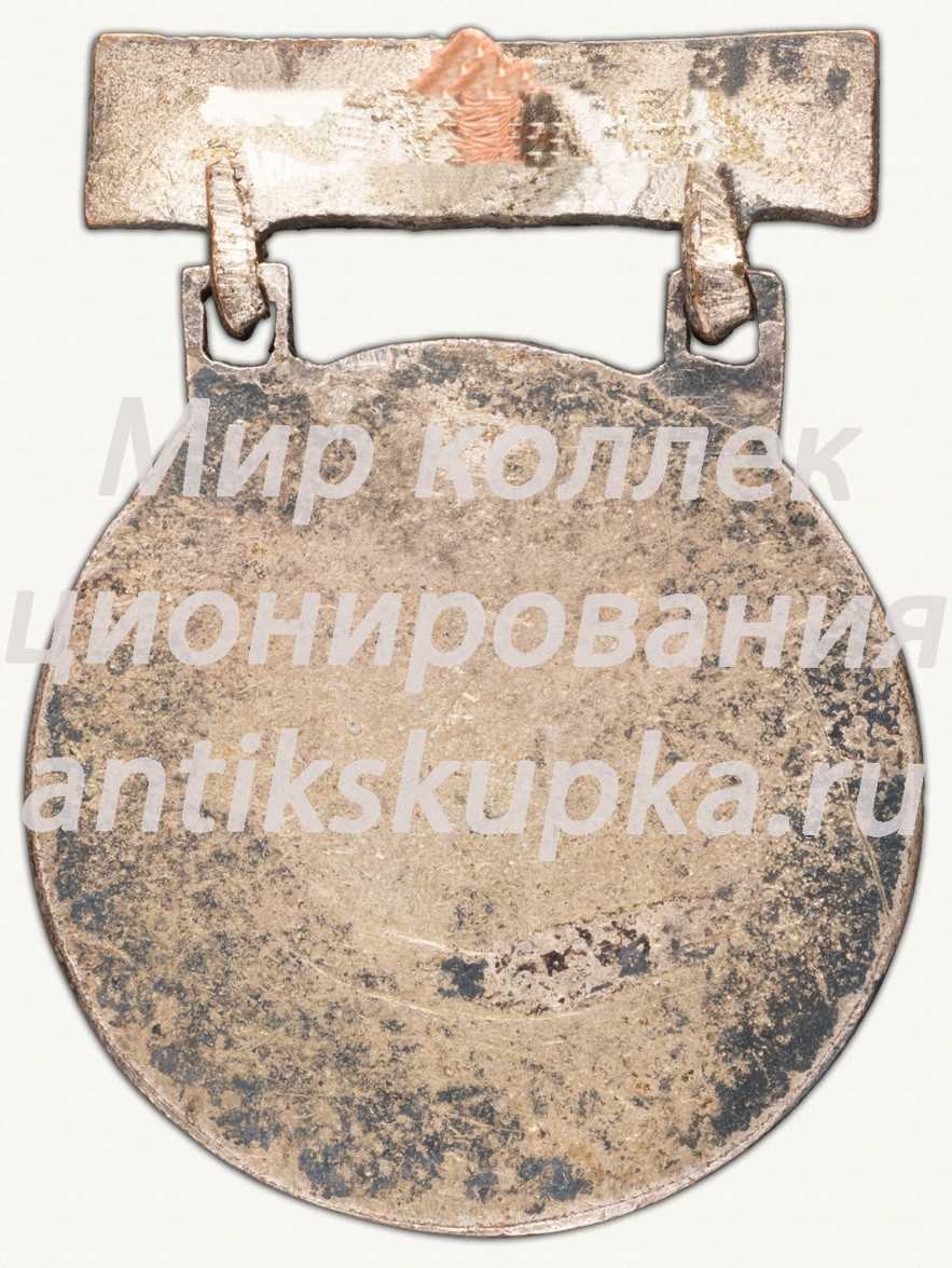 Знак «Призер первенства СССР по легкой атлетике» Знак «Призер первенства СССР по легкой атлетике»