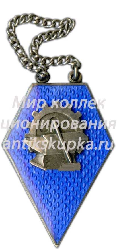 Знак «Призовой жетон ЛРВСРМ. Ленинградский всесоюзный союз рабочих металлистов» 2 Знак «Призовой жетон ЛРВСРМ. Ленинградский всесоюзный союз рабочих металлистов» 2