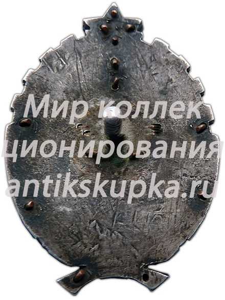 Знак «Профсоюзная школа коммунизма. Ленин» Знак «Профсоюзная школа коммунизма. Ленин»