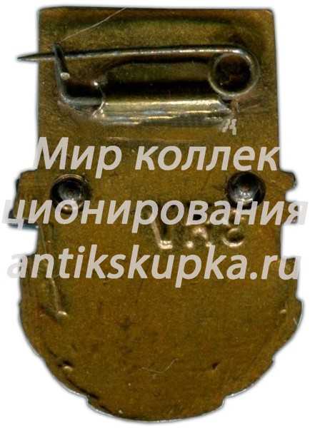 Знак «Ралли. Чемпионат СССР. 1960» Знак «Ралли. Чемпионат СССР. 1960»