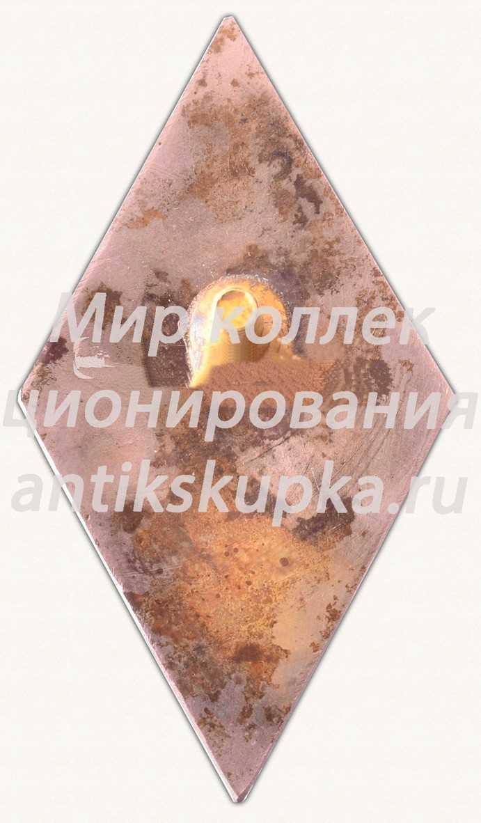 Знак «Рижский учебный комбинат. Факультет машиностроения» Знак «Рижский учебный комбинат. Факультет машиностроения»
