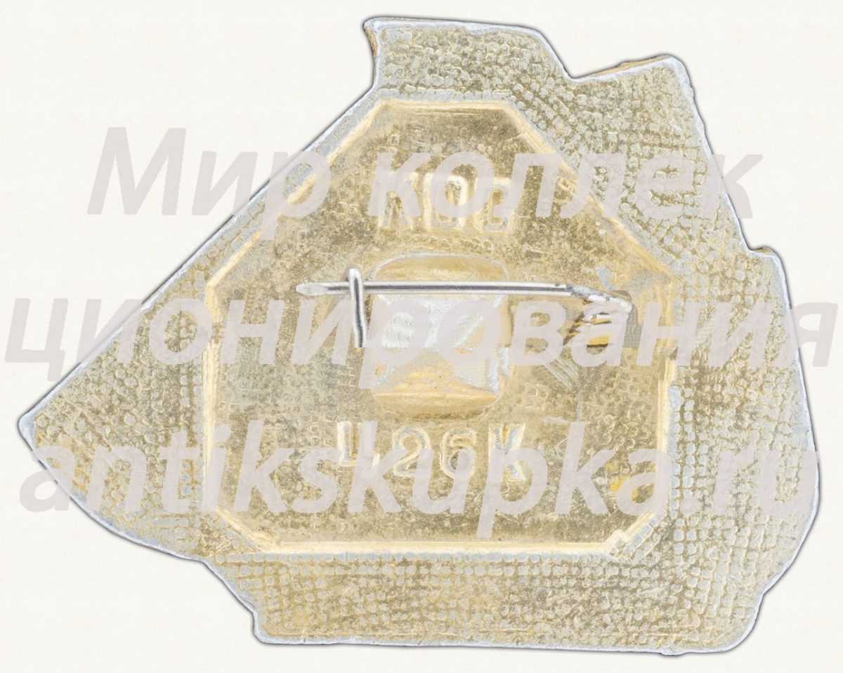 Знак с изображением Бригантины Знак с изображением Бригантины