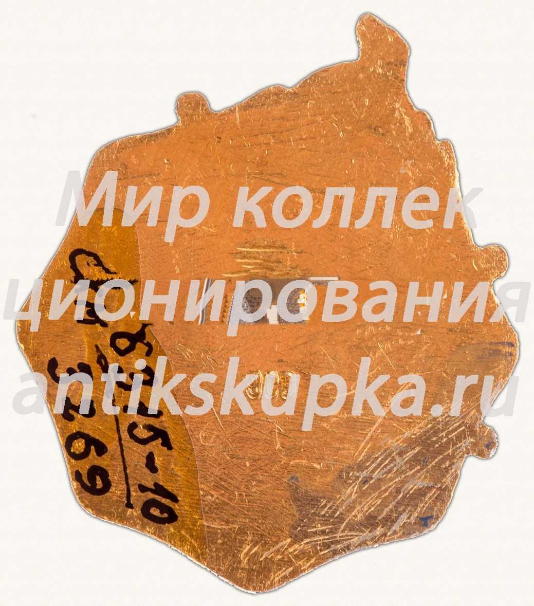 Знак «Сахалин. Праздник севера» Знак «Сахалин. Праздник севера»