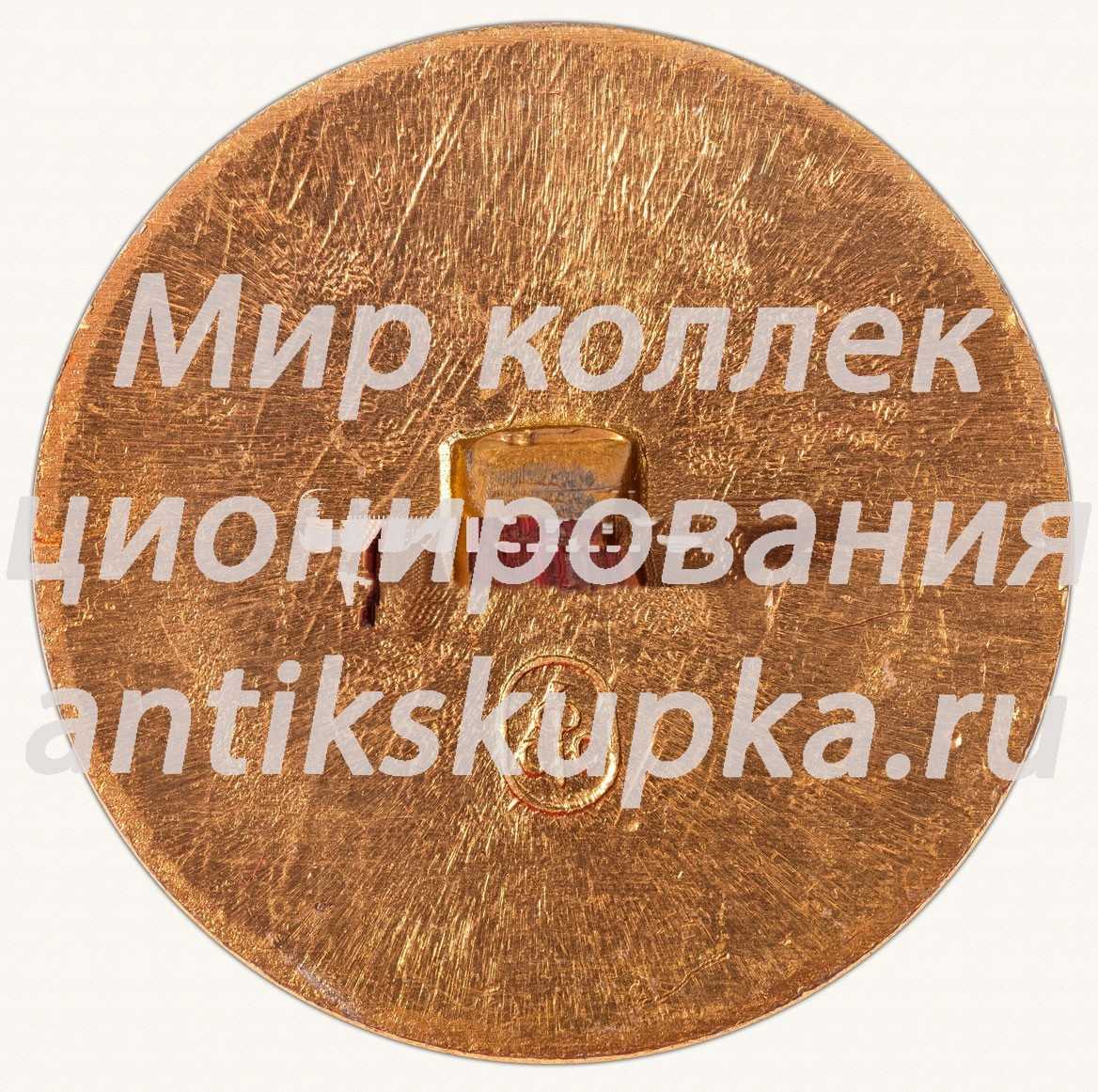 Знак «Сахалинская лыжня» Знак «Сахалинская лыжня»