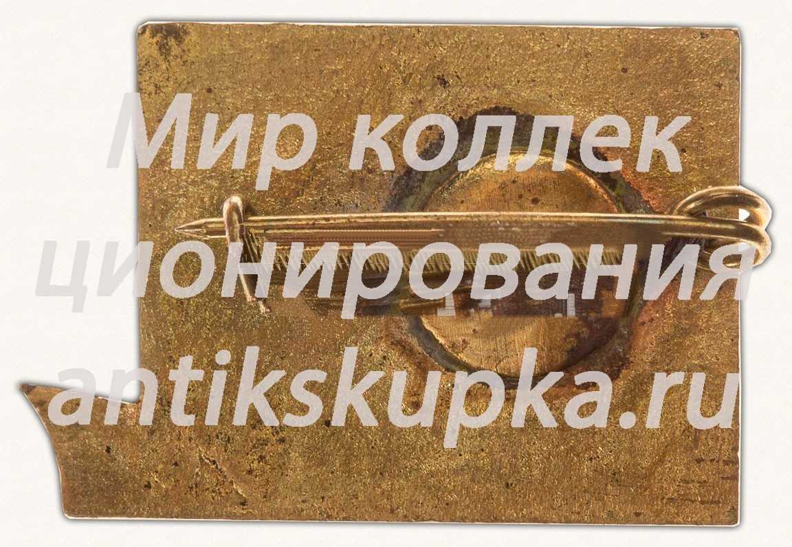 Знак «Сахалинское морское пароходство (СМП)» Знак «Сахалинское морское пароходство (СМП)»