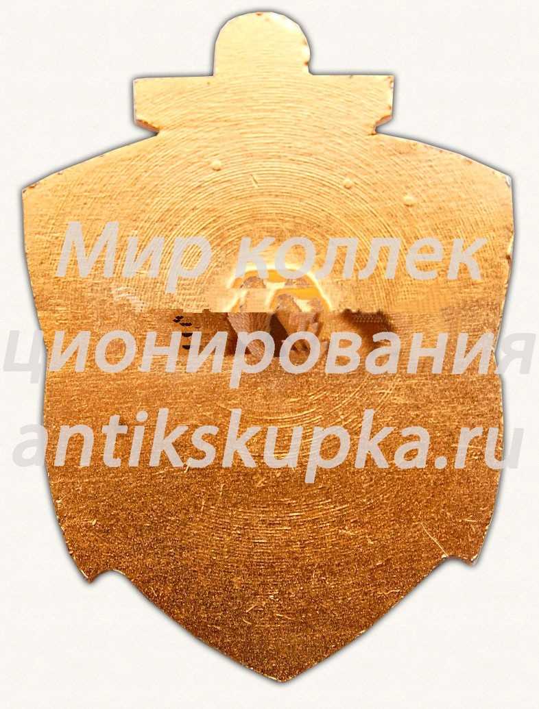 Знак «Севастопольское производственное объединение рыбной промышленности (СПОРП) «Атлантика»» Знак «Севастопольское производственное объединение рыбной промышленности (СПОРП) «Атлантика»»