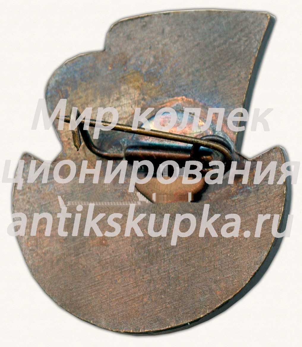 Знак «Северное морское пароходство (СМП)» Знак «Северное морское пароходство (СМП)»