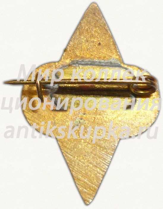 Знак «СК (Спортивный клуб) МРТФК (Молдавский республиканский техникум физической культуры)» Знак «СК (Спортивный клуб) МРТФК (Молдавский республиканский техникум физической культуры)»