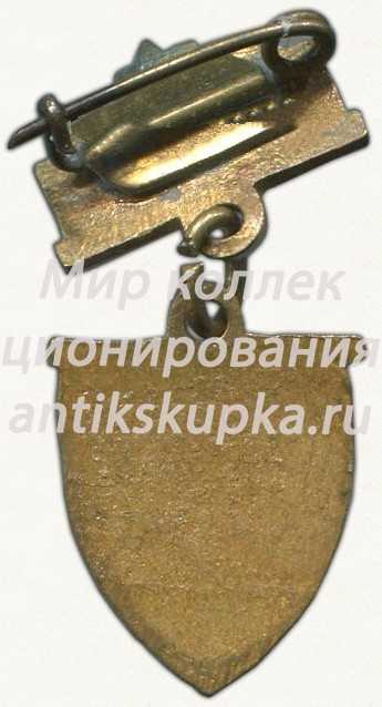 Знак «СКИФ (Спортклуб института физкультуры) Узбекской ССР» Знак «СКИФ (Спортклуб института физкультуры) Узбекской ССР»