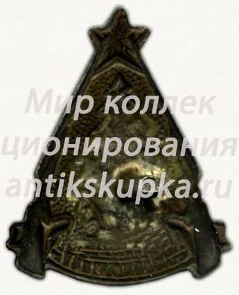 Знак «Союзохотцентр» Знак «Союзохотцентр»