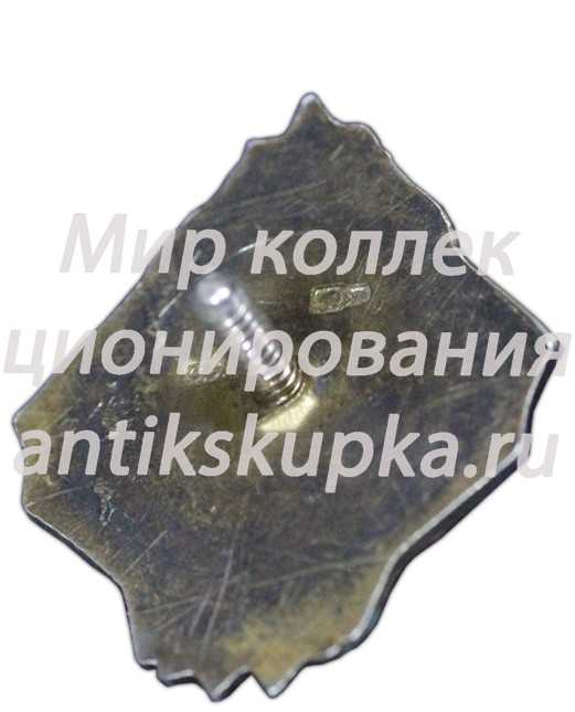 Знак совета шахсекций союзных республик 2 Знак совета шахсекций союзных республик 2