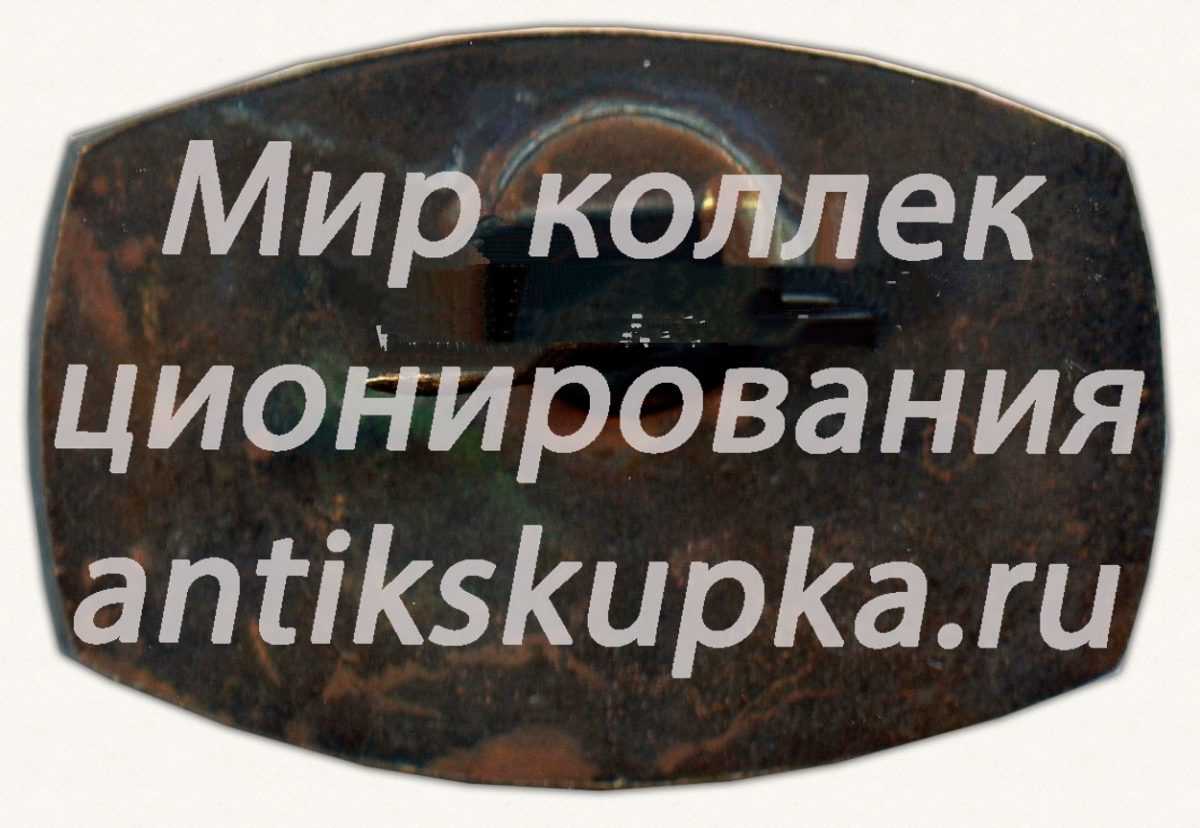 Знак «Советский океанский лайнер «Балтика»» Знак «Советский океанский лайнер «Балтика»»