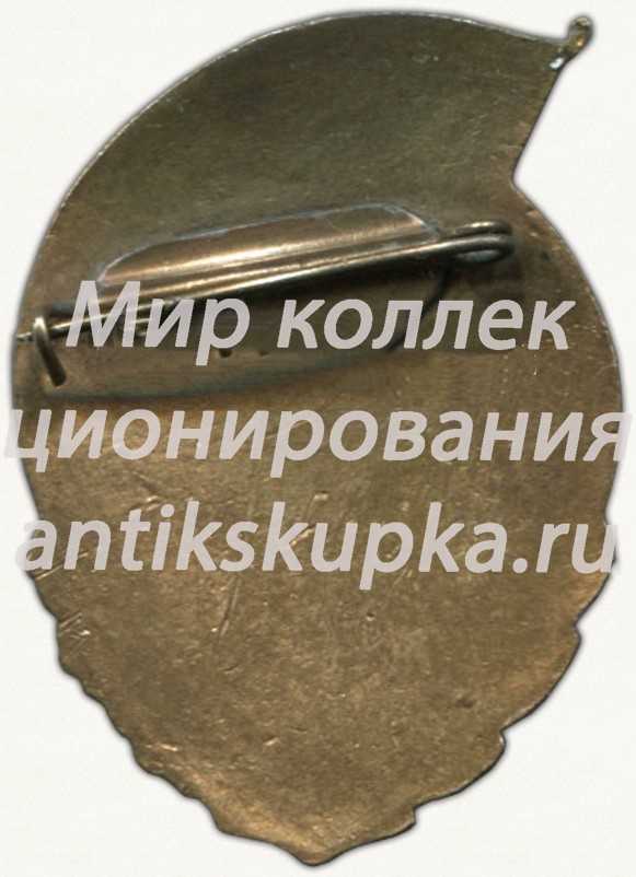 Знак «Спартакиада Ленинградского военного округа (ЛенВО). 3 место. Лыжные гонки» Знак «Спартакиада Ленинградского военного округа (ЛенВО). 3 место. Лыжные гонки»