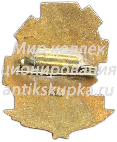 Знак «Спартакиада ЛОСПС. 1 место. 1960» Знак «Спартакиада ЛОСПС. 1 место. 1960»