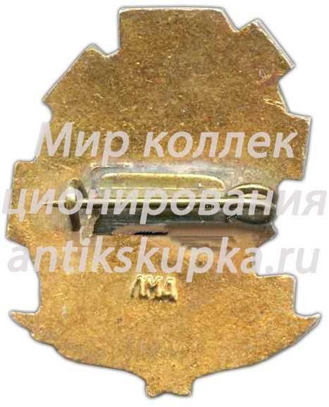 Знак «Спартакиада ЛОСПС. 3 место. 1960» Знак «Спартакиада ЛОСПС. 3 место. 1960»