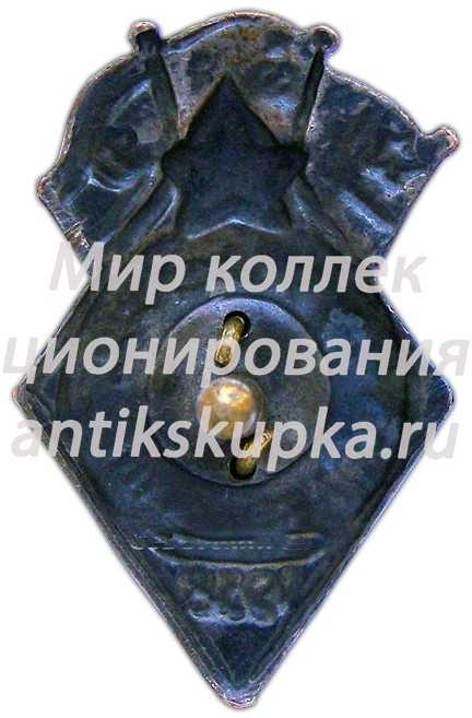 Знак спартакиады посвященной 20-летия РККА, Военно-Морского флота и 15-летия общества «Динамо» Знак спартакиады посвященной 20-летия РККА, Военно-Морского флота и 15-летия общества «Динамо»
