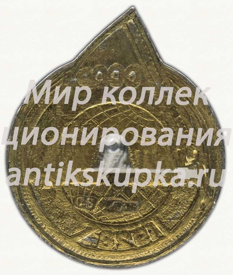 Знак «Спартакиады СССР. 1928» Знак «Спартакиады СССР. 1928»