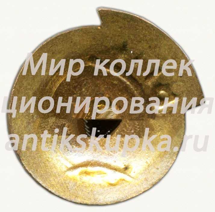 Знак «Спорт. ВМК. Рига» Знак «Спорт. ВМК. Рига»